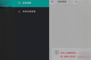 雷竞技app官方版苹果下载截图2